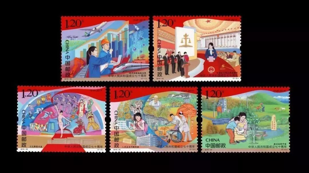 建國70周年紀念郵票今日起接受預定，文化藝術品再添珍藏