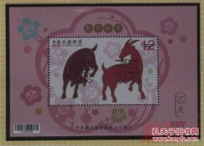 港澳臺郵票與稅票 歷史、特色與收藏價值