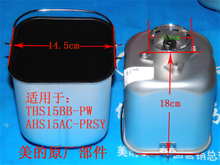 美的面包機AHS15AB-PW/AHS15AC-PRS攪拌刀片/攪拌棒質(zhì)量解析與選購指南